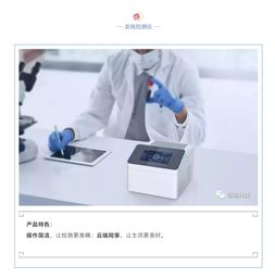 鉻維科技閃耀第十二屆中國國際食品安全技術(shù)論壇，共話食品安全技術(shù)創(chuàng)新