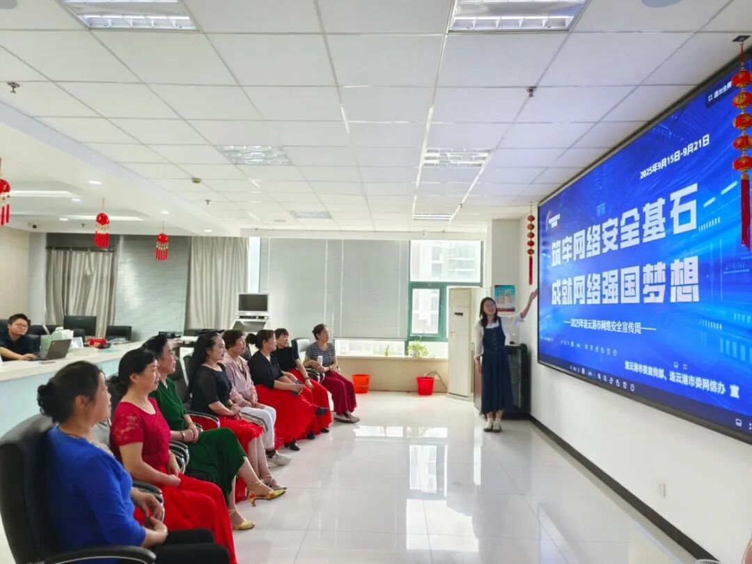 連云港婦聯(lián) 技術(shù)咨詢助力女性發(fā)展