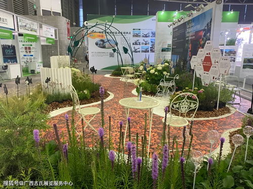 自然共生·未來之城 第18屆中國上海國際園林景觀產(chǎn)業(yè)貿(mào)易博覽會今日啟幕